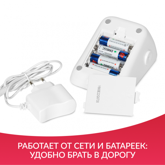 ТОНОМЕТР YE660E "Armed"  Армед YE660E 19