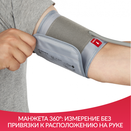 ТОНОМЕТР YE660E "Armed"  Армед YE660E 3