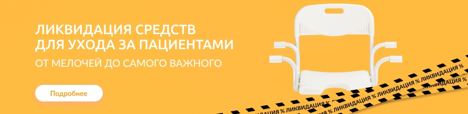 Интернет Магазин Доброта Ру Краснодар Интернет Магазин Доброта Ру Краснодар