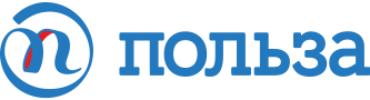 Польза