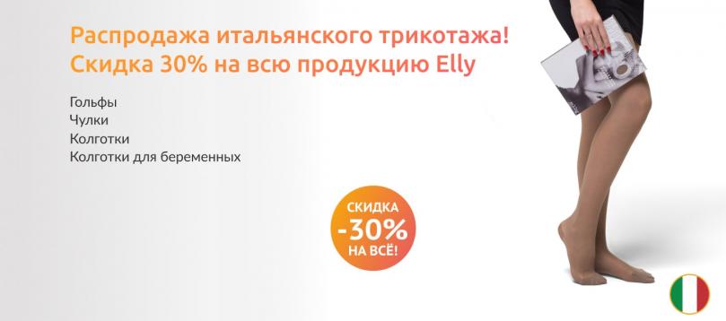 Интернет Магазин Доброта Ру Краснодар Интернет Магазин Доброта Ру Краснодар