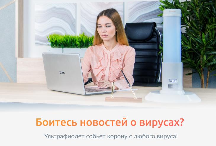 Коронавирус: король вирусов или раздутая проблема?