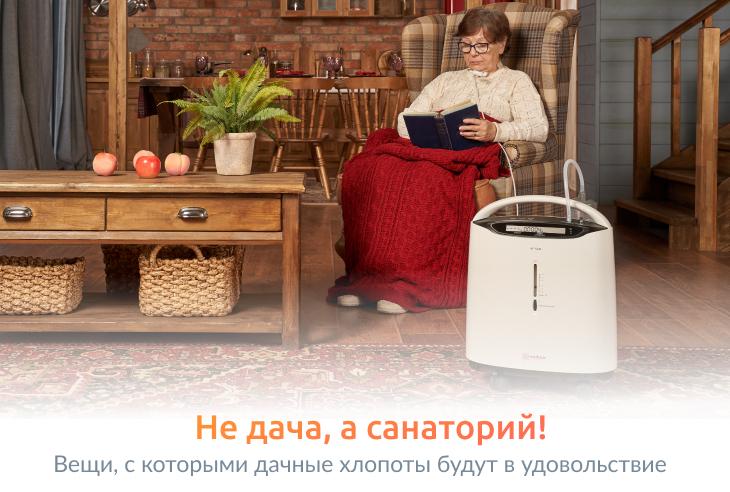Дача в удовольствие!