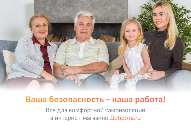 Ваша безопасность – наша работа!