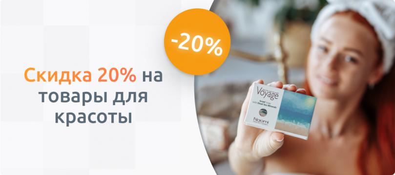 Время заняться собой!