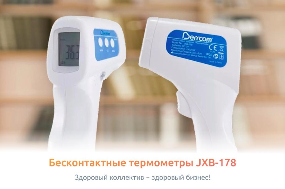 Для борьбы с распространением инфекции