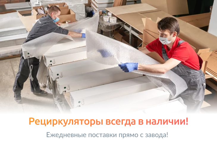 Высокий спрос – наша ответственность!