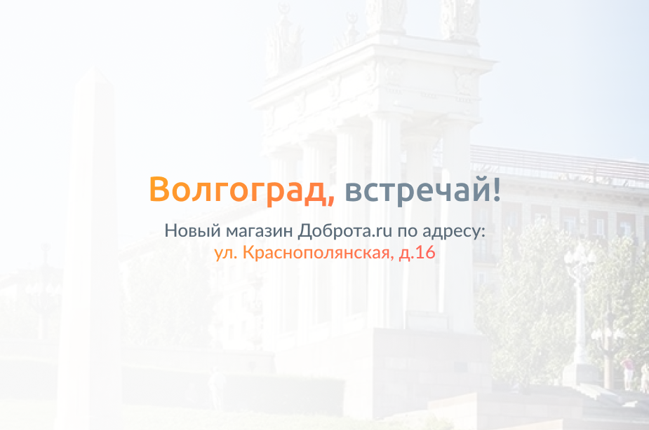 История Первых Магазинов История Первых Магазинов