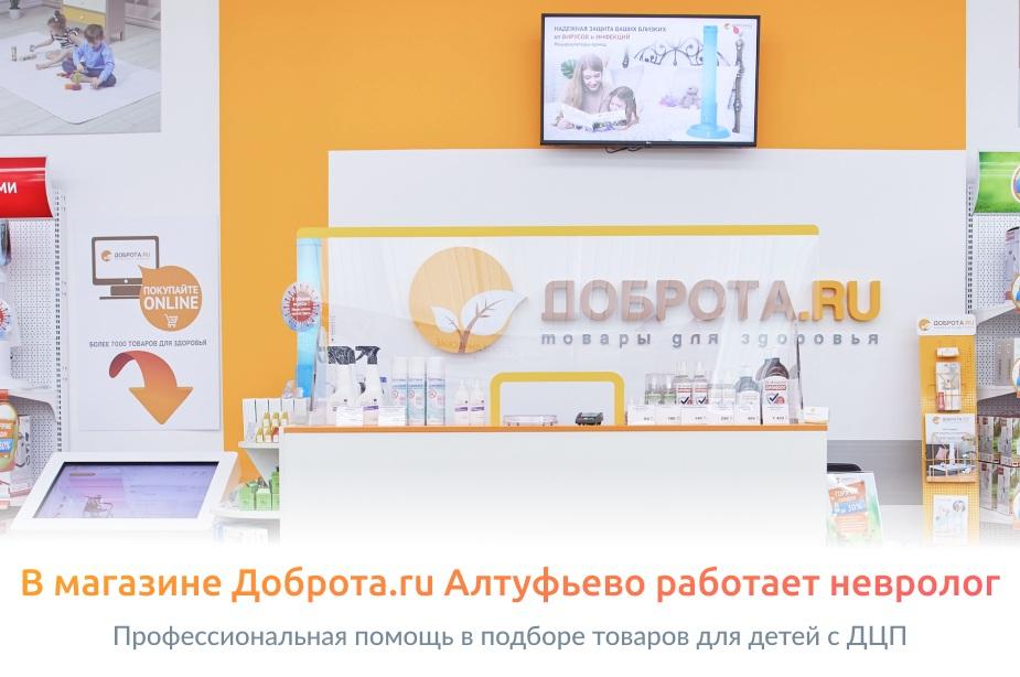 Профессиональная помощь в выборе поддержки особенных детей