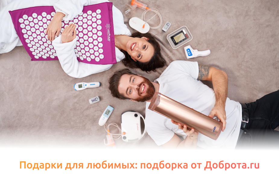 Теплые слова + полезный подарок = любовь!