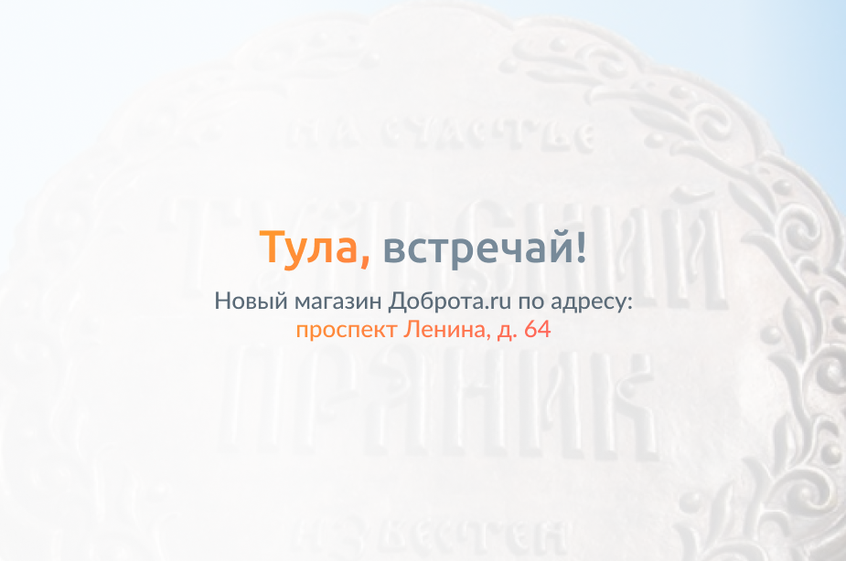 Магазин Некст В Туле Магазин Некст В Туле