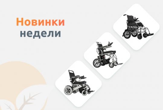 Эксклюзивные новинки в Доброта.ru!