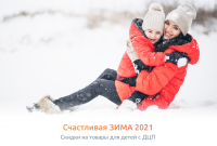 Доброта ру интернет магазин телефон