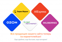 Доброта ру интернет магазин телефон