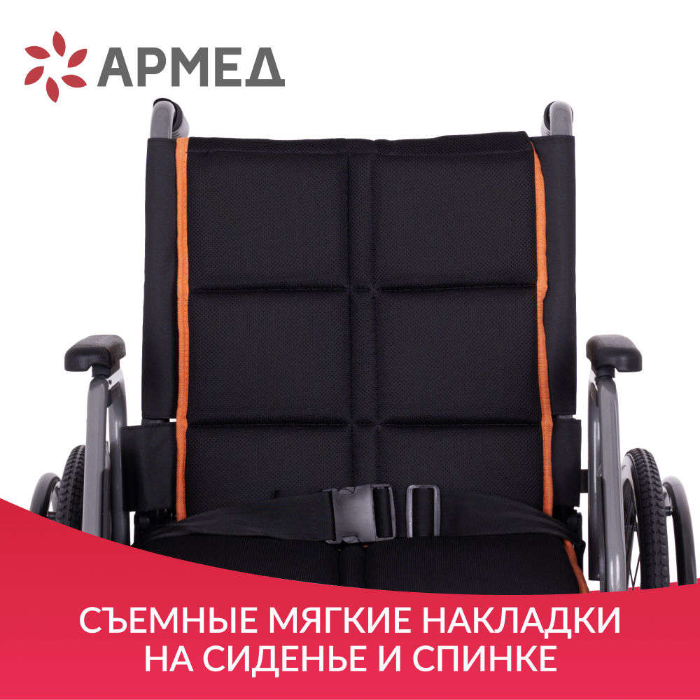 КОЛЯСКА 5000 (производство РФ) Армед 5000 (430) в интернет-магазине товаровдля здоровья — Доброта.ru