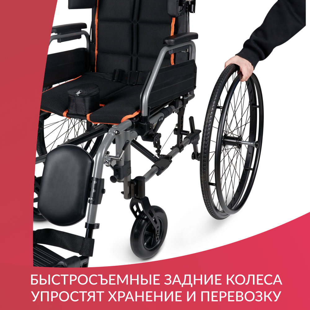 Кресло коляска армед 4000 1