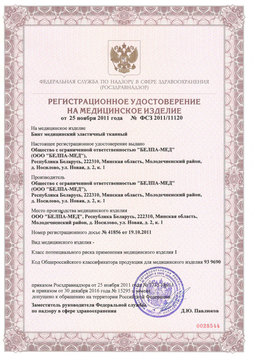 ФСЗ 2011/11120 (1). Бинт эластичный тканый 0,06 м Польза 