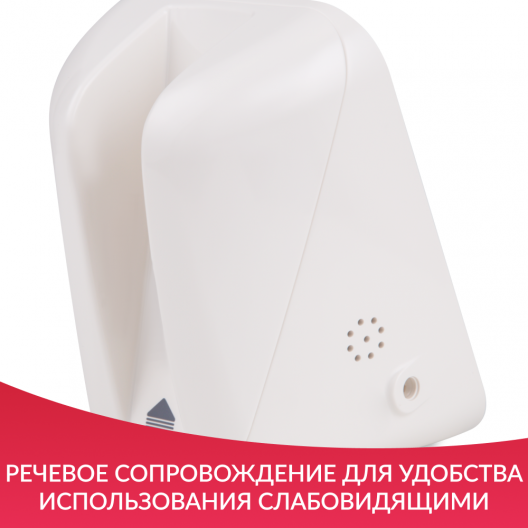 Тонометр Армед YE-630A 3