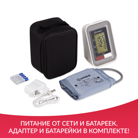 Тонометр Армед YE-630A 4