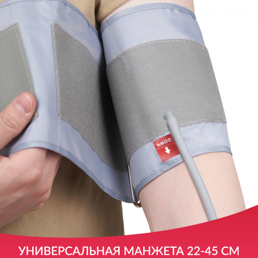 Тонометр Армед YE-660B 3