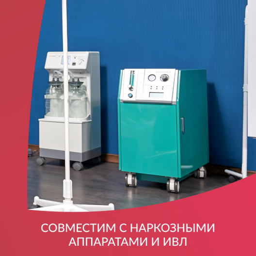 Концентратор кислорода Армед LF-H-10А 3