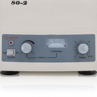 Центрифуга медицинская лабораторная Армед 80-2. Простое управление