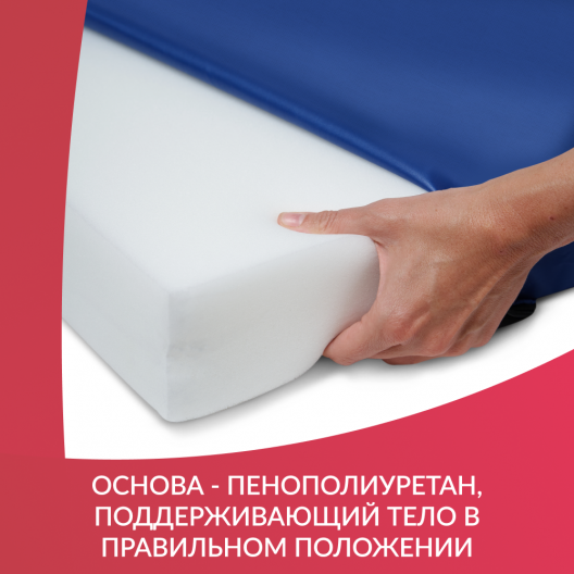 Матрас противопролежневый Армед М4С1 (Н) 3