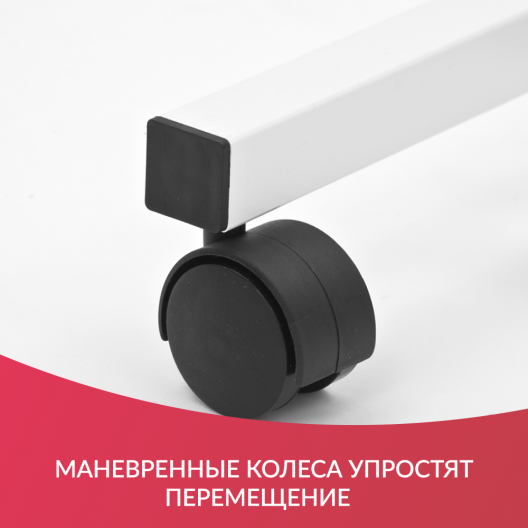 Стол прикроватный Армед YU610 9