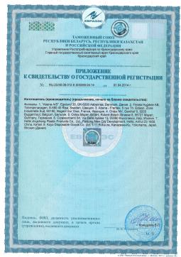 RU.23.KK.08.012.E.000356.04.14 (2). Защитная простыня Abena Abri-Bed Regular