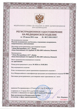 ФСЗ 2011/10217 (1). Подгузники для взрослых Abena Abri-Form Premium