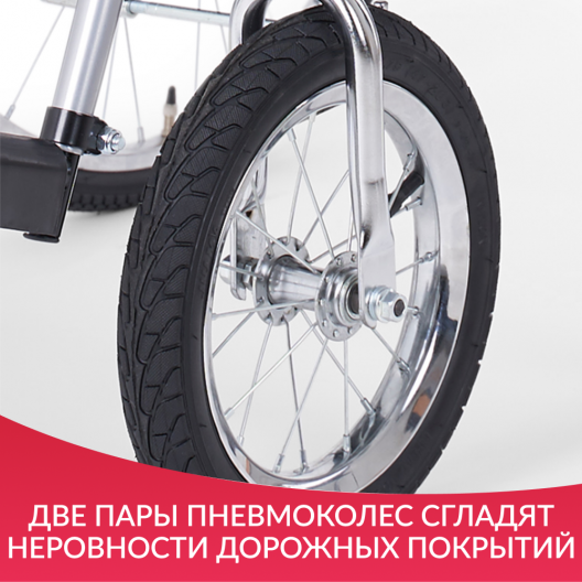 Кресло-коляска для инвалидов Армед Н 005 5