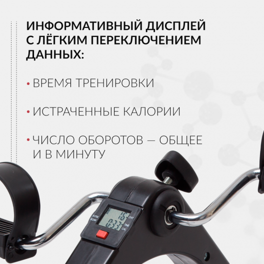 Велотренажер Армед BYS-088B 7