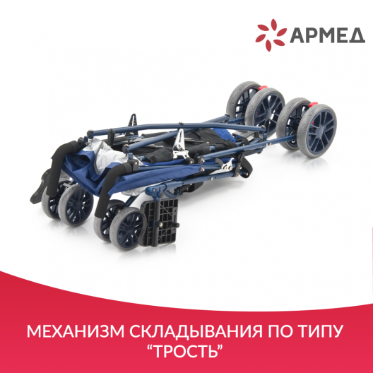 Кресло-коляска для инвалидов Армед FS258LBJGP 7