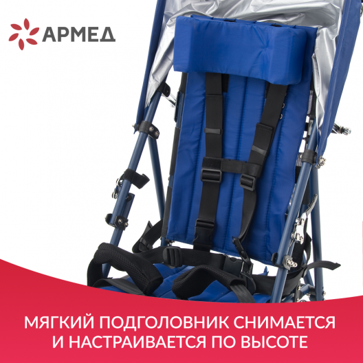 Кресло-коляска для инвалидов Армед FS258LBJGP 3