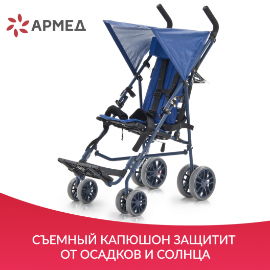 Кресло-коляска для инвалидов Армед FS258LBJGP 4