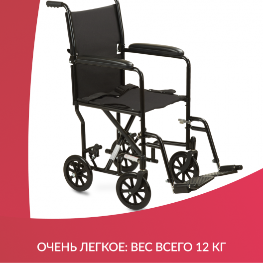 Кресло-каталка для инвалидов Армед 2000 9