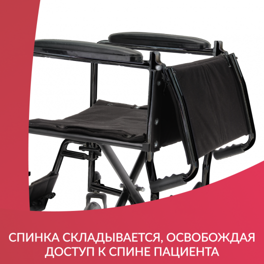 Кресло-каталка для инвалидов Армед 2000 10