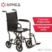 Кресло-каталка для инвалидов Армед 2000 - 1