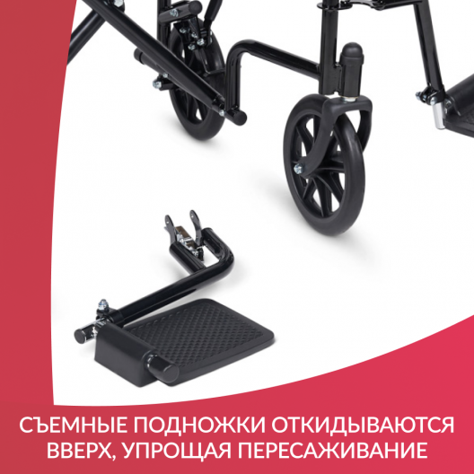 Кресло-каталка для инвалидов Армед 2000 14