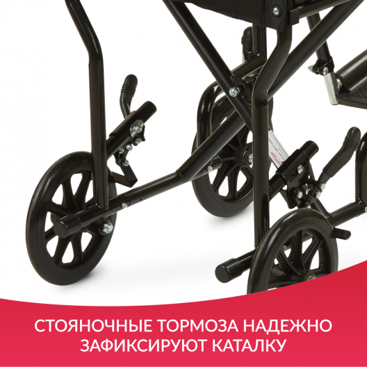 Кресло-каталка для инвалидов Армед 2000 10