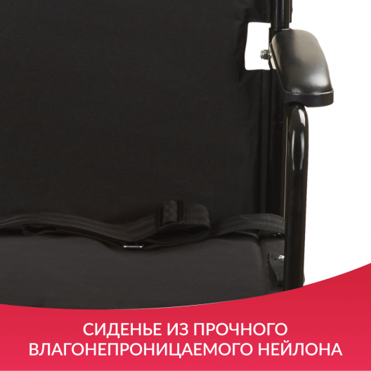 Кресло-каталка для инвалидов Армед 2000 13