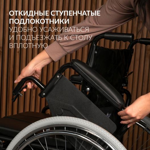 Кресло-коляска для инвалидов Армед Н 011A 6