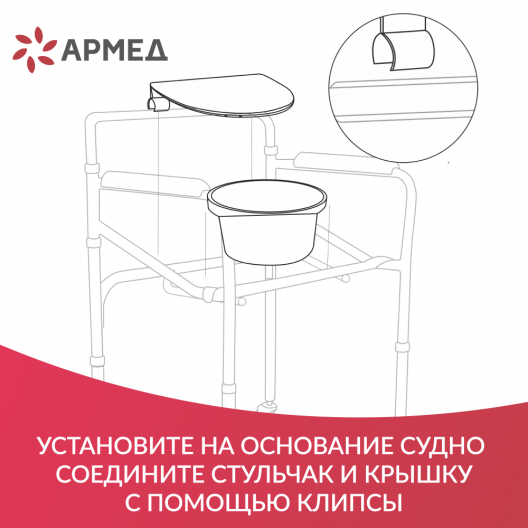 Кресло-коляска для инвалидов Армед H 005B 15