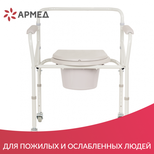 Кресло-коляска для инвалидов Армед H 005B 12