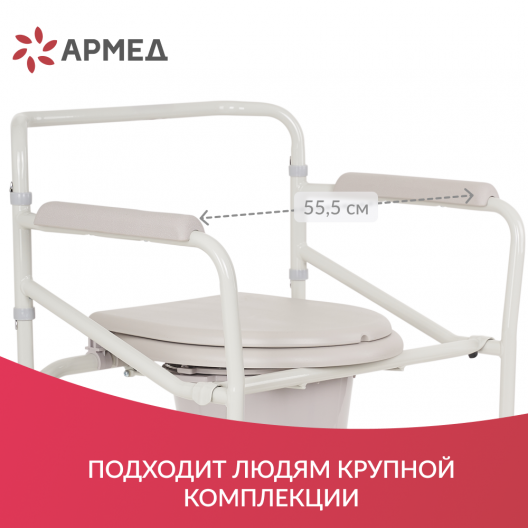 Кресло-коляска для инвалидов Армед H 005B 13