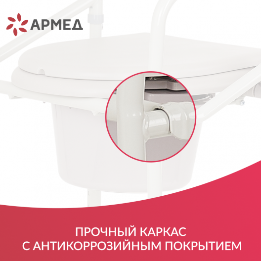 Кресло-коляска для инвалидов Армед H 005B 10