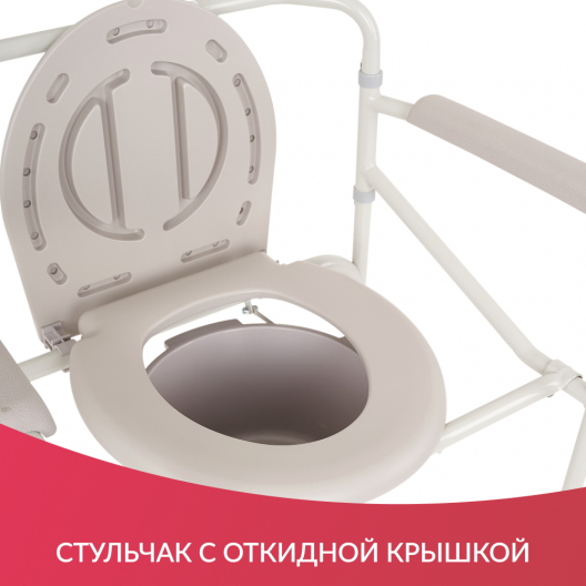 Кресло-коляска для инвалидов Армед H 005B 11