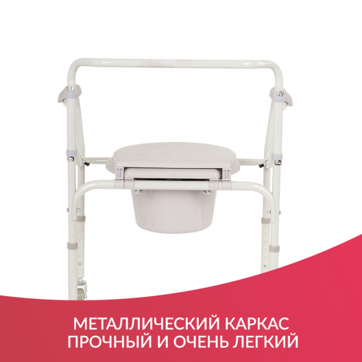 Кресло-коляска для инвалидов Армед H 005B 6