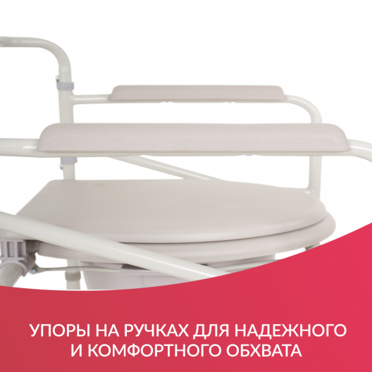 Кресло-коляска для инвалидов Армед H 005B 4