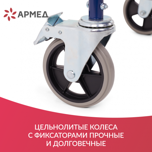 Кресло-каталка для инвалидов с санитарным оснащением Армед H 009B 6